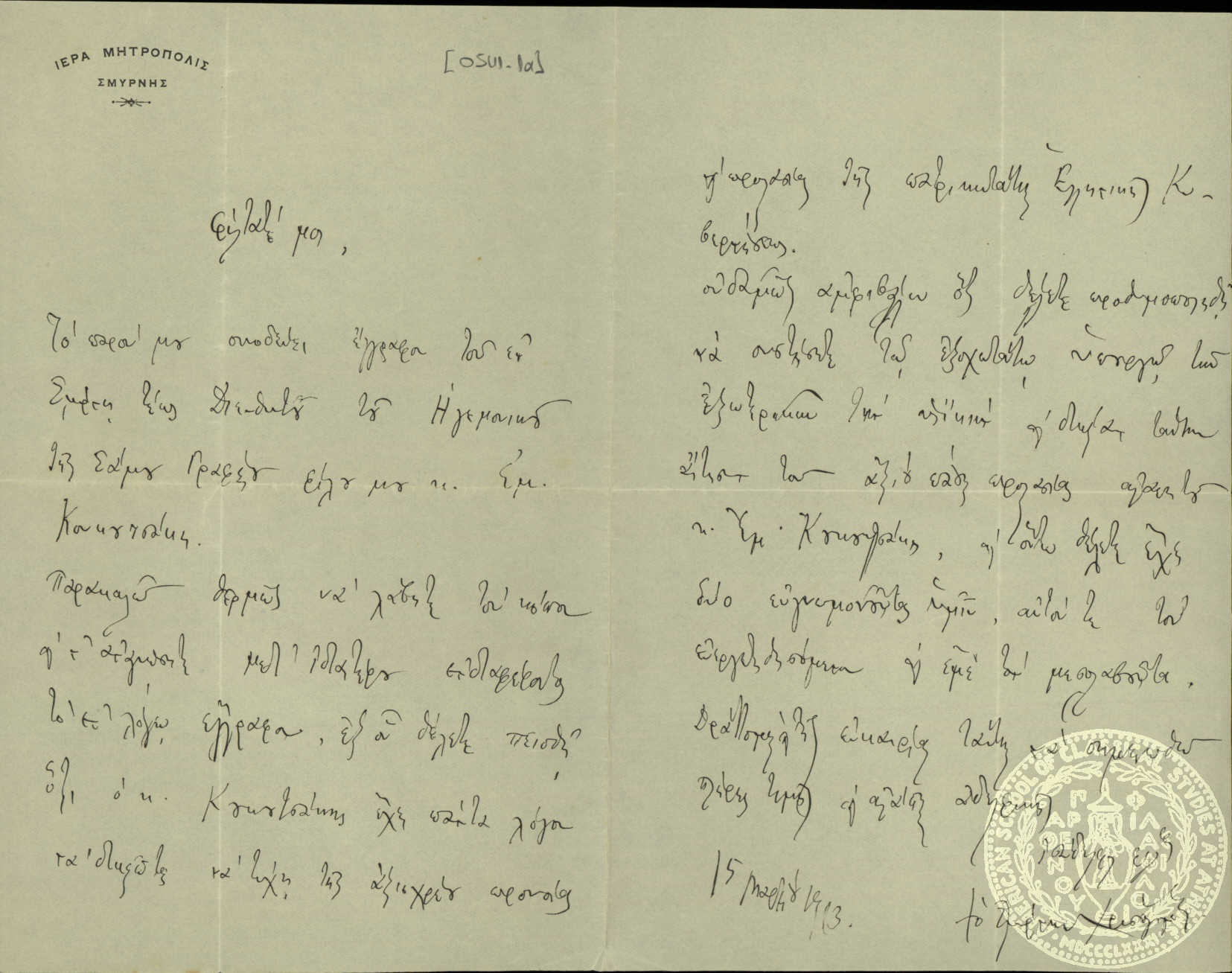 Document image